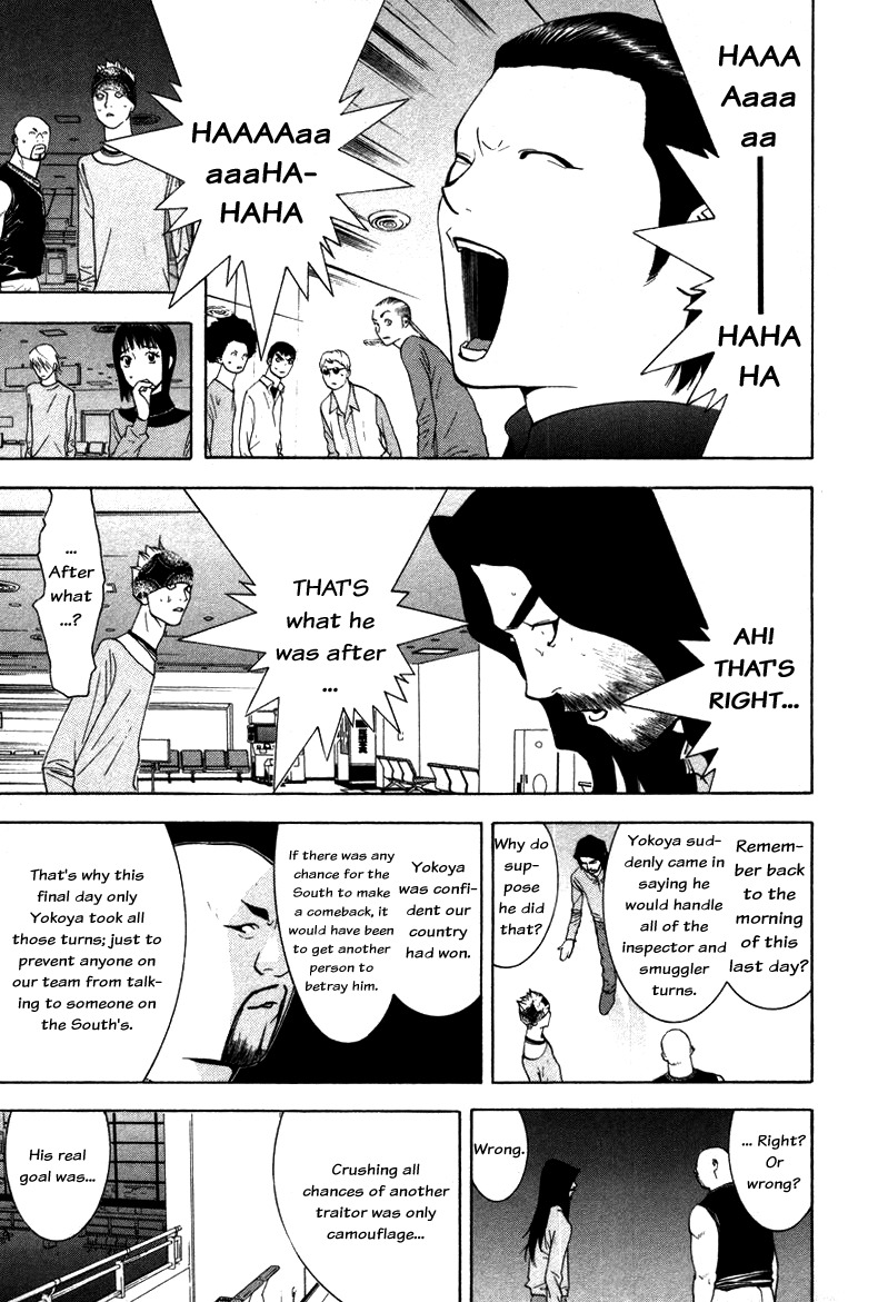 Liar Game Chapter 58 page 11 - Chapter 58: Discrepancy