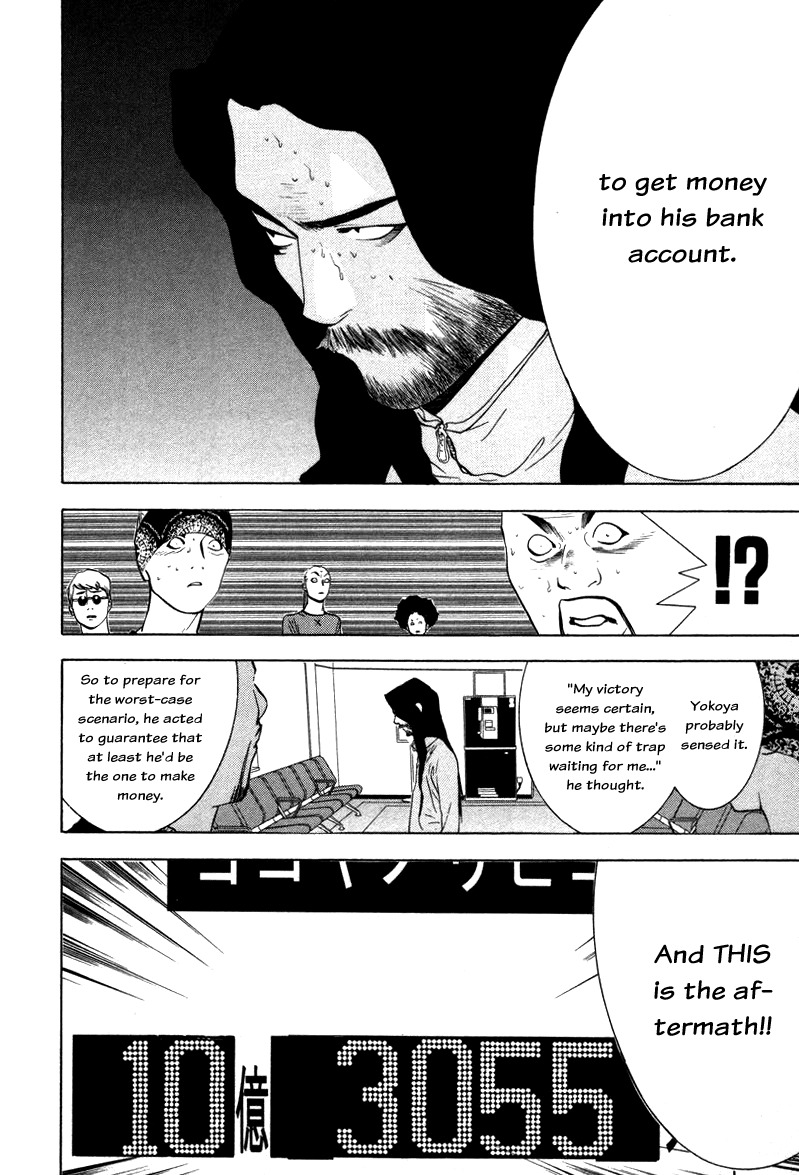 Liar Game Chapter 58 page 12 - Chapter 58: Discrepancy