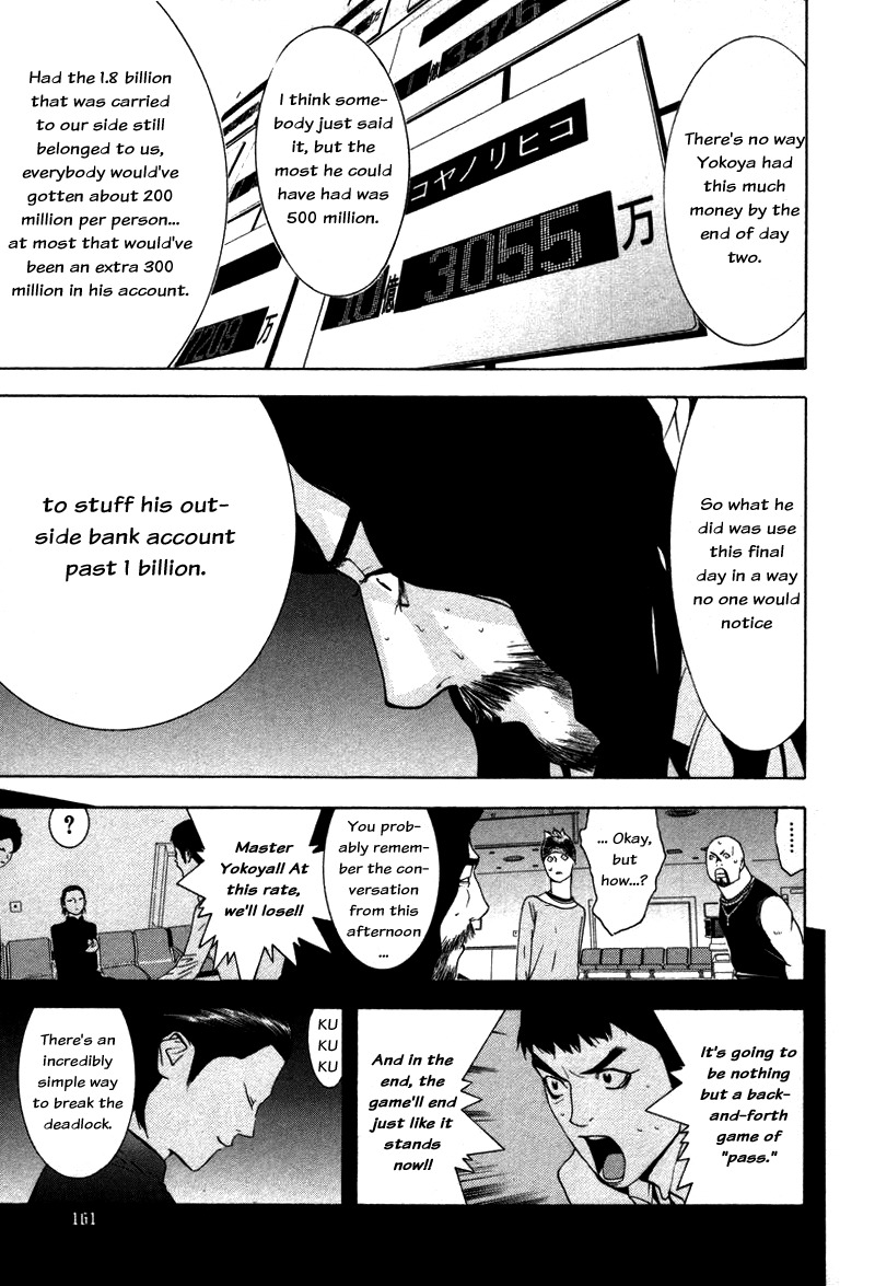 Liar Game Chapter 58 page 13 - Chapter 58: Discrepancy