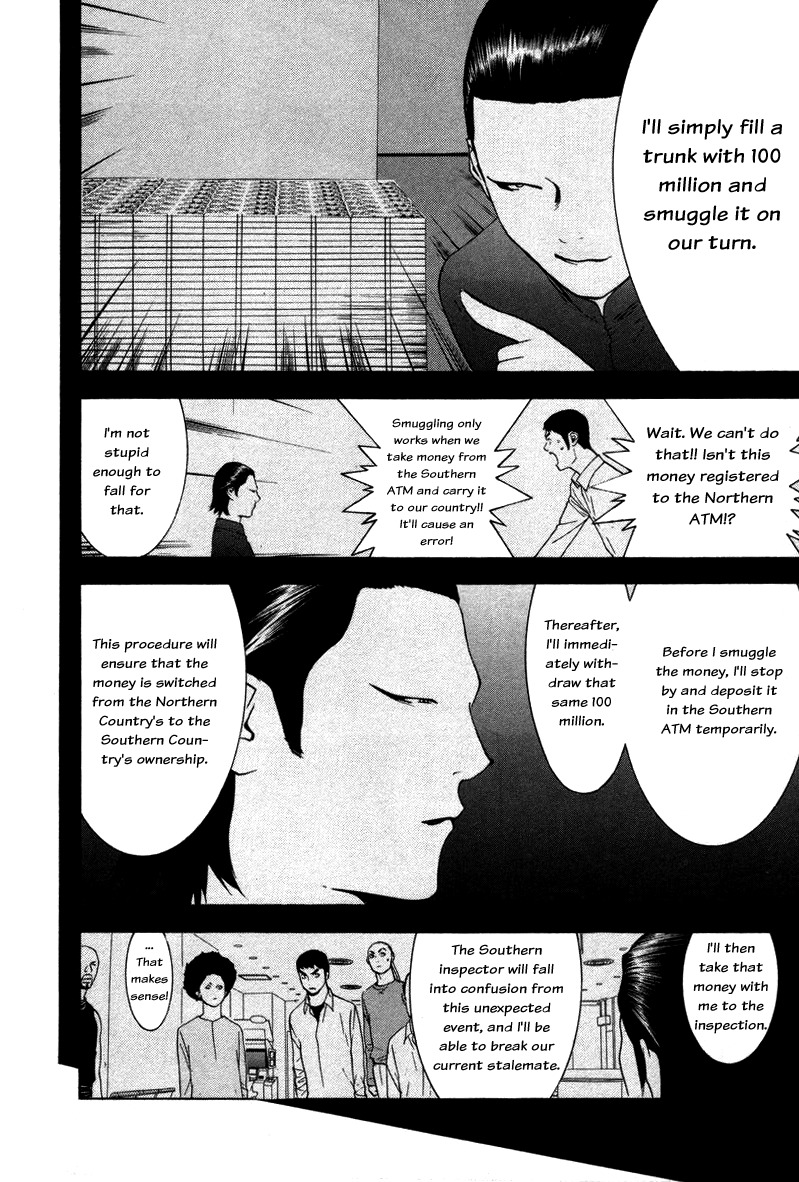 Liar Game Chapter 58 page 14 - Chapter 58: Discrepancy
