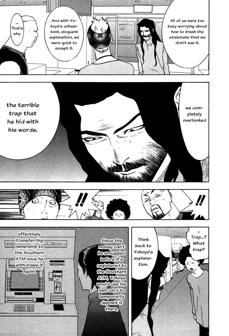 Liar Game Chapter 58 page 15 - Chapter 58: Discrepancy