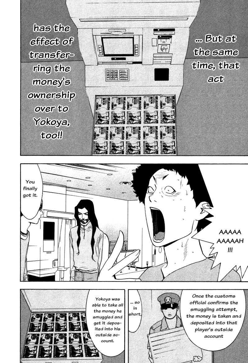 Liar Game Chapter 58 page 16 - Chapter 58: Discrepancy
