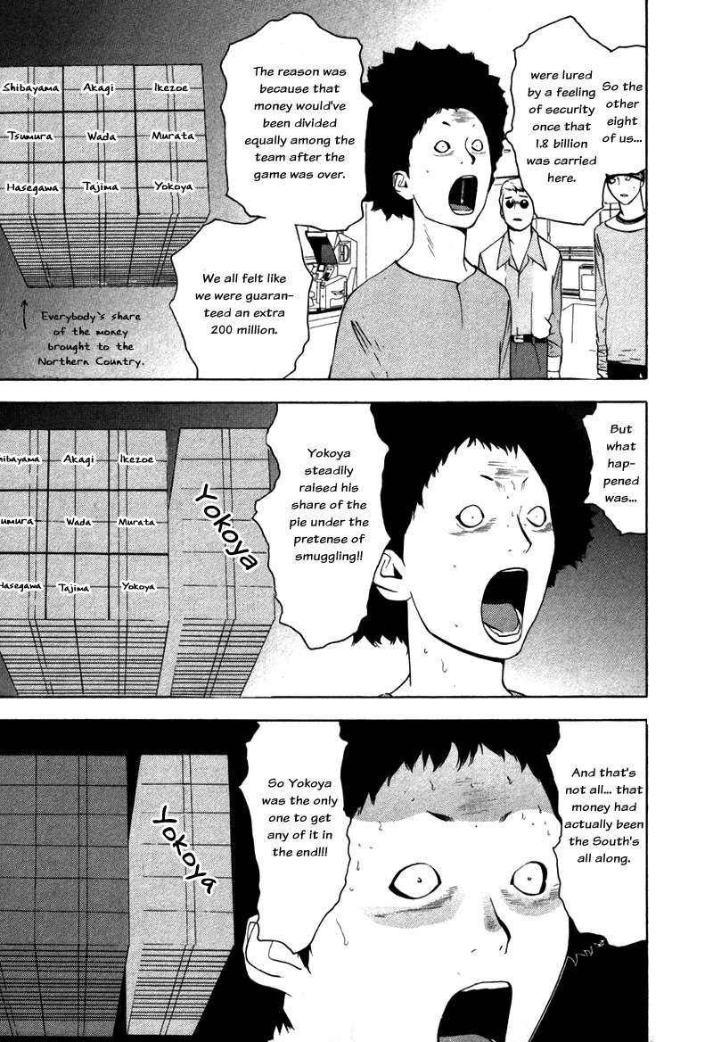 Liar Game Chapter 58 page 17 - Chapter 58: Discrepancy