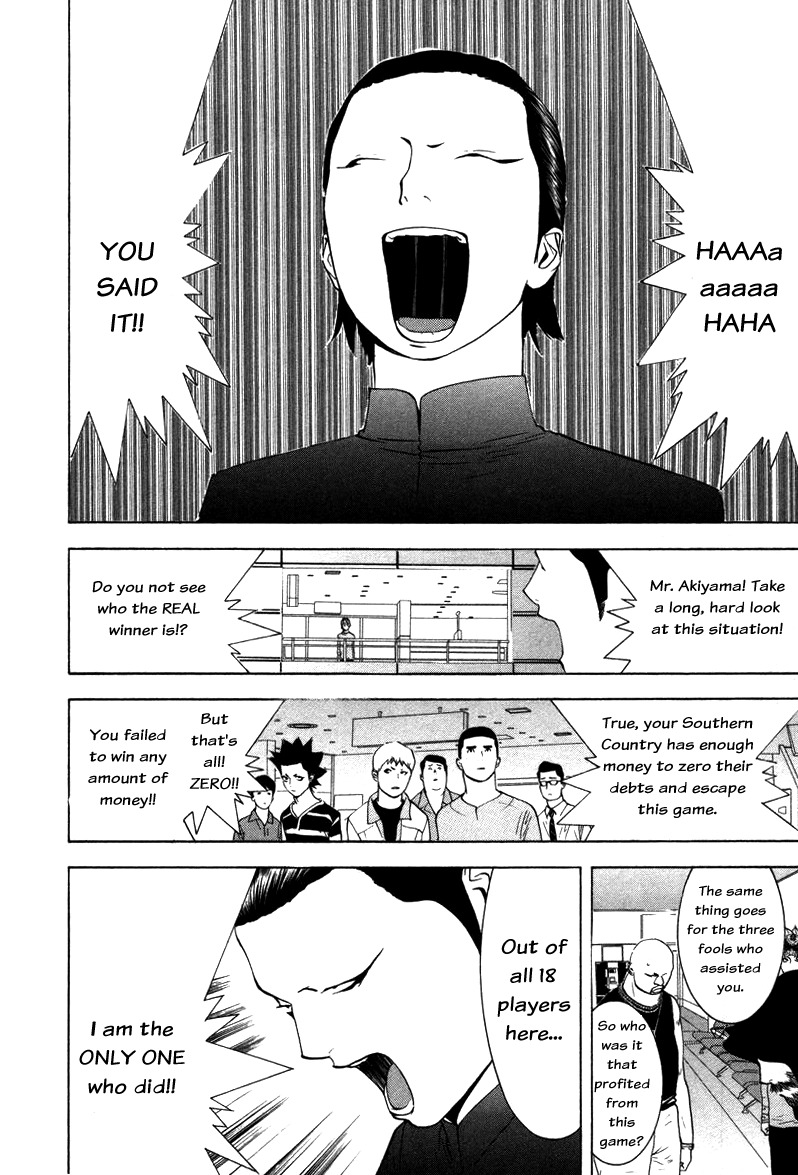 Liar Game Chapter 58 page 18 - Chapter 58: Discrepancy