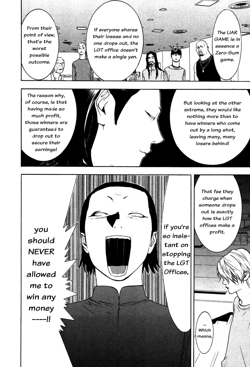 Liar Game Chapter 58 page 20 - Chapter 58: Discrepancy