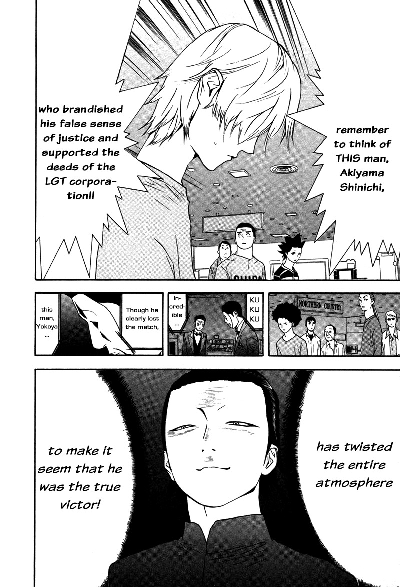 Liar Game Chapter 58 page 22 - Chapter 58: Discrepancy