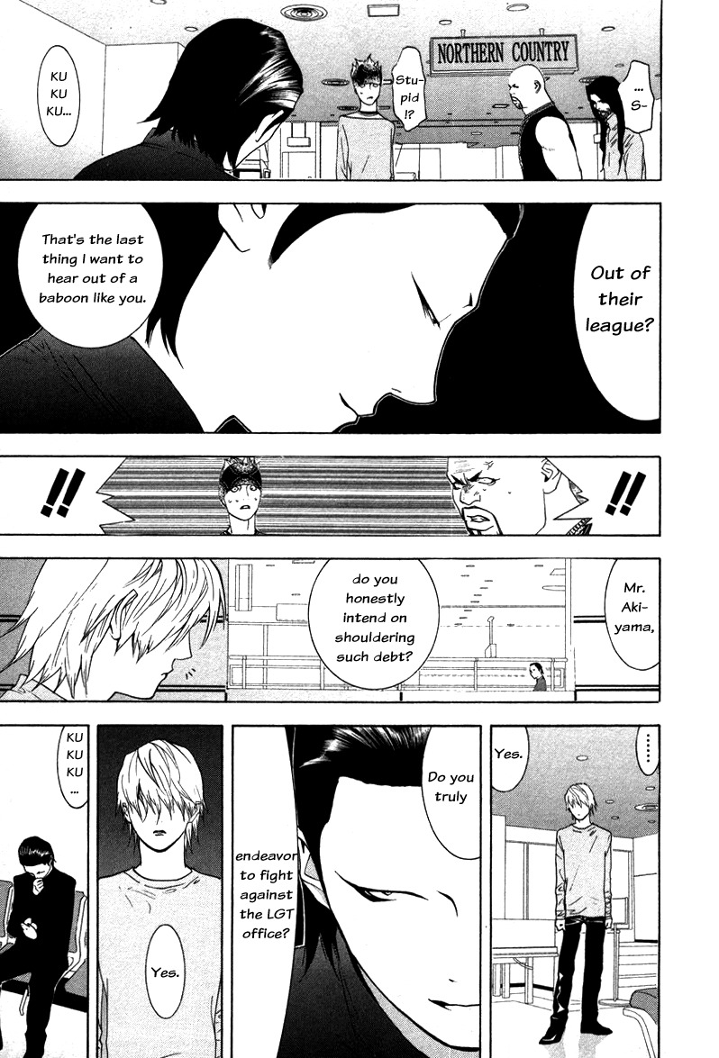 Liar Game Chapter 58 page 3 - Chapter 58: Discrepancy