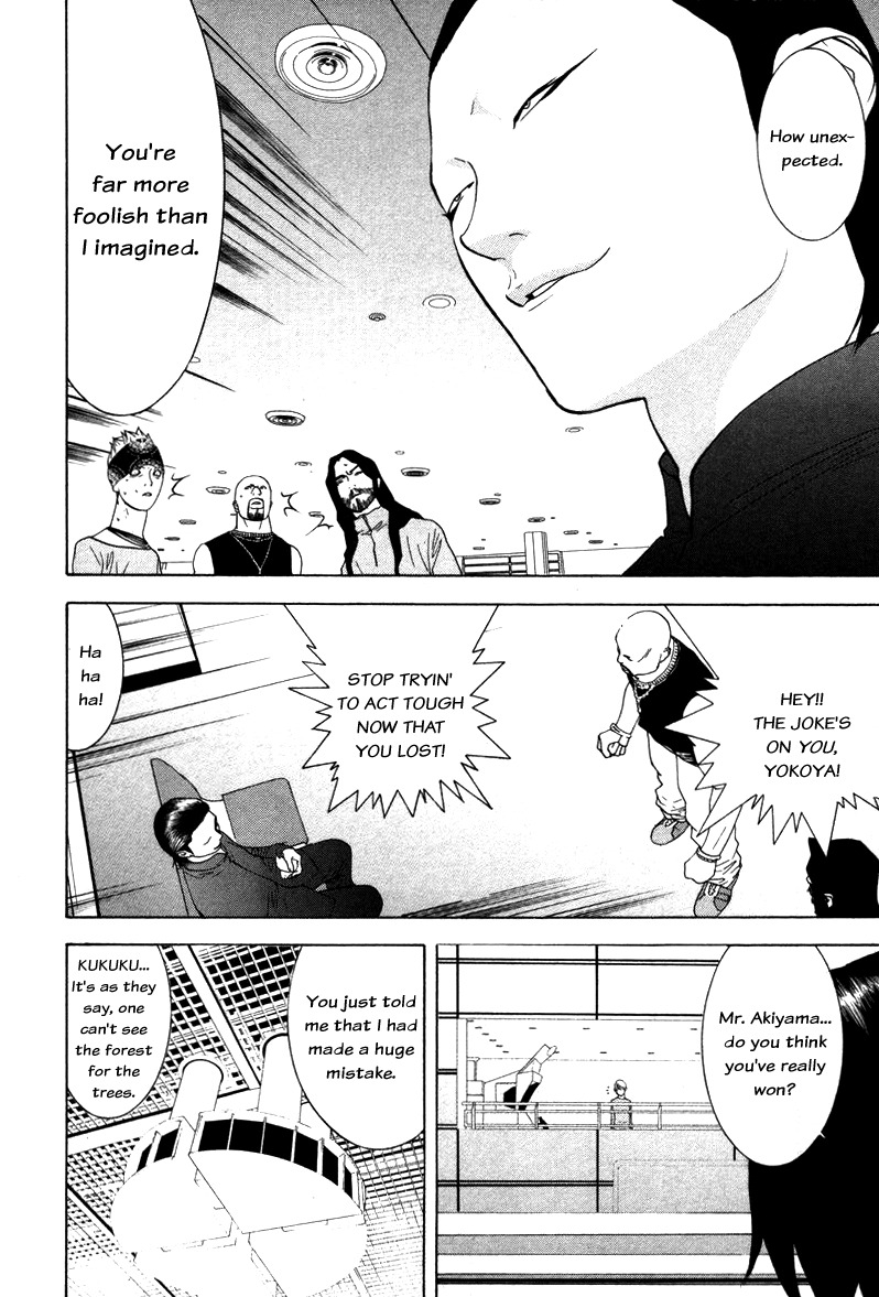 Liar Game Chapter 58 page 4 - Chapter 58: Discrepancy