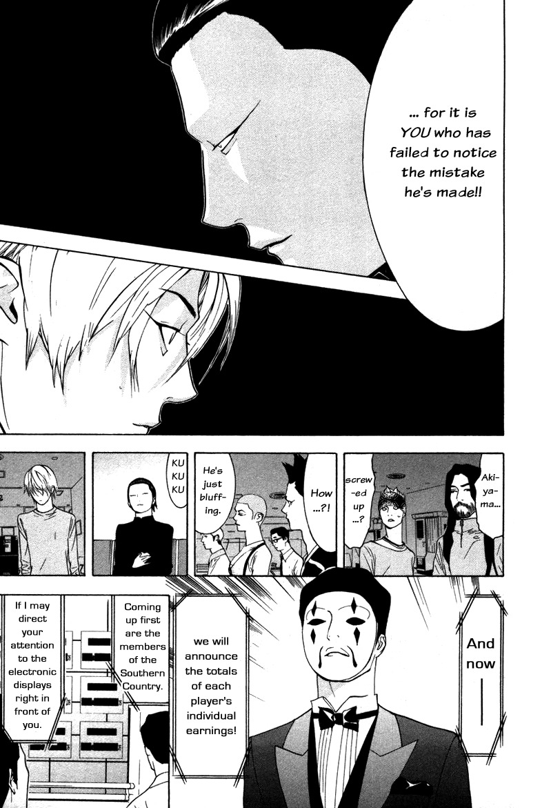 Liar Game Chapter 58 page 5 - Chapter 58: Discrepancy
