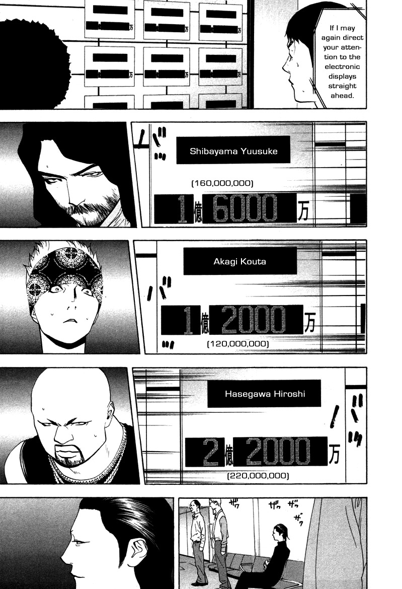 Liar Game Chapter 58 page 7 - Chapter 58: Discrepancy