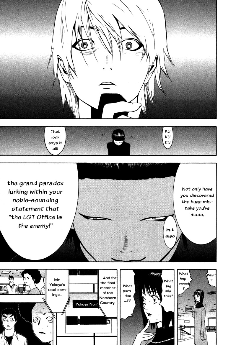 Liar Game Chapter 58 page 9 - Chapter 58: Discrepancy