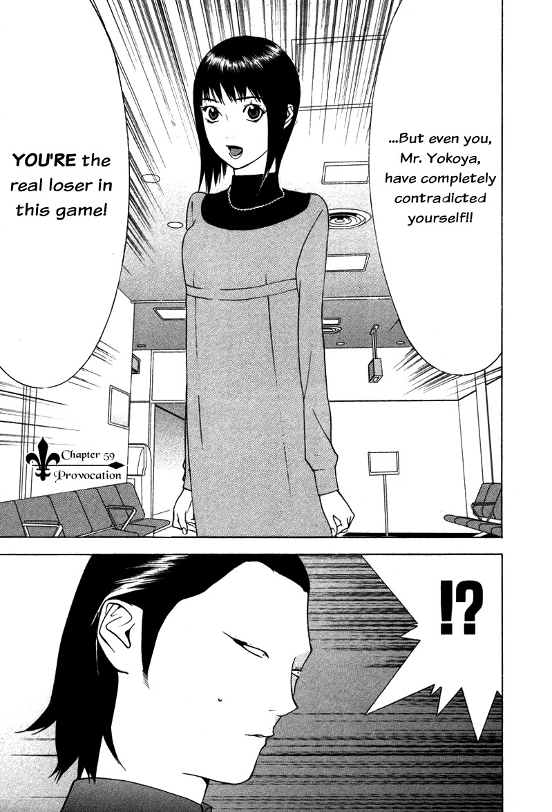 Liar Game Chapter 59 page 1 - Chapter 59: Provocation
