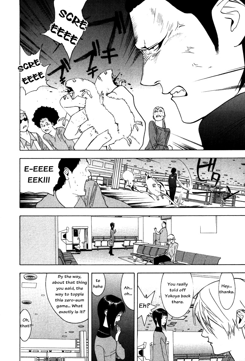 Liar Game Chapter 59 page 10 - Chapter 59: Provocation