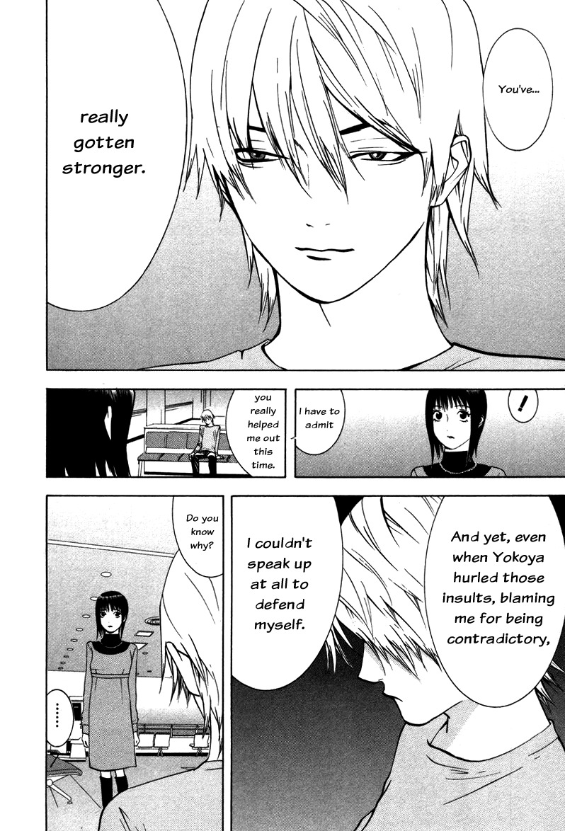 Liar Game Chapter 59 page 14 - Chapter 59: Provocation