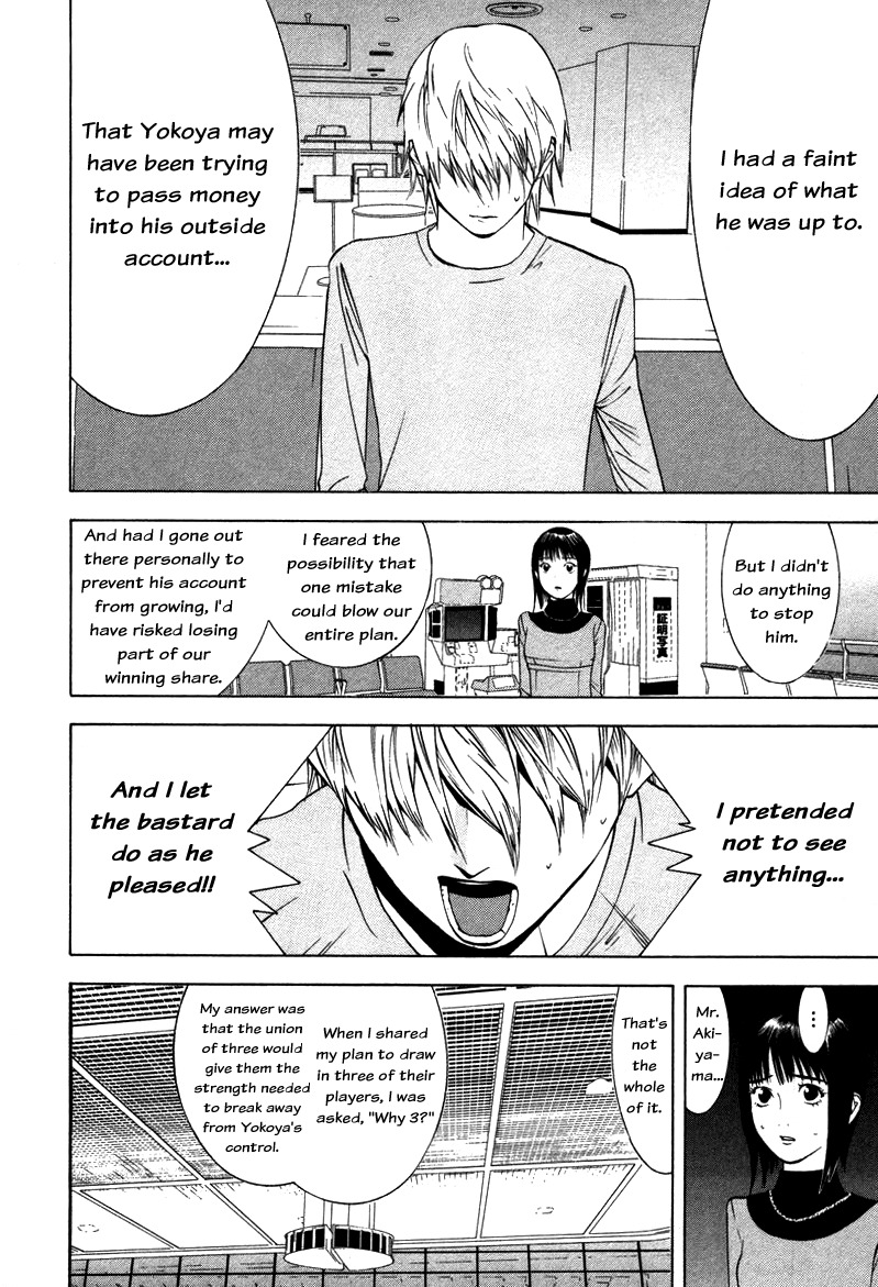 Liar Game Chapter 59 page 16 - Chapter 59: Provocation