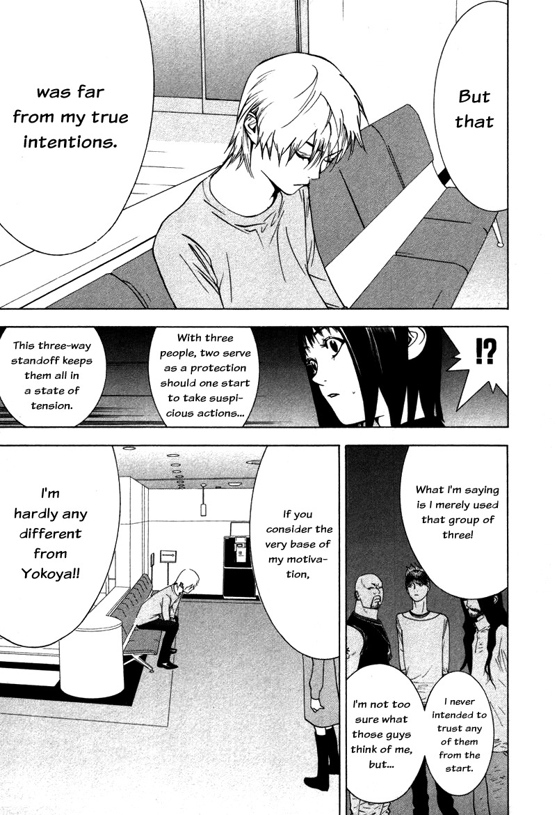 Liar Game Chapter 59 page 17 - Chapter 59: Provocation