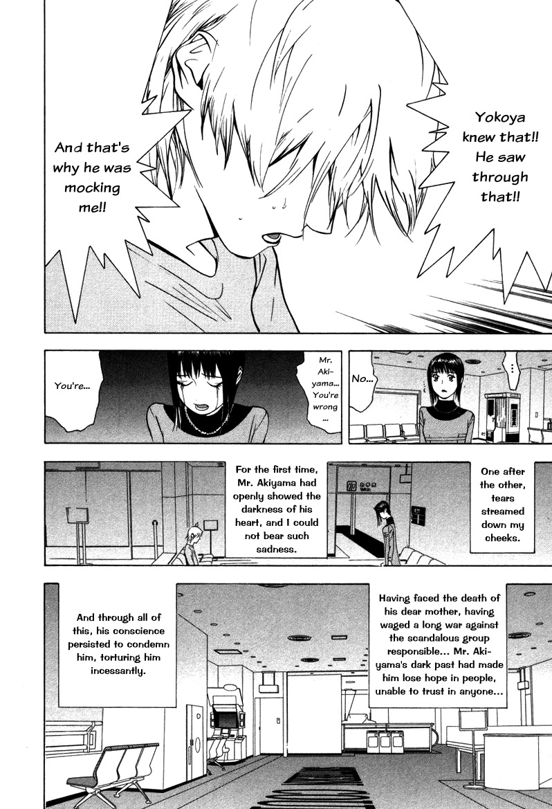 Liar Game Chapter 59 page 18 - Chapter 59: Provocation