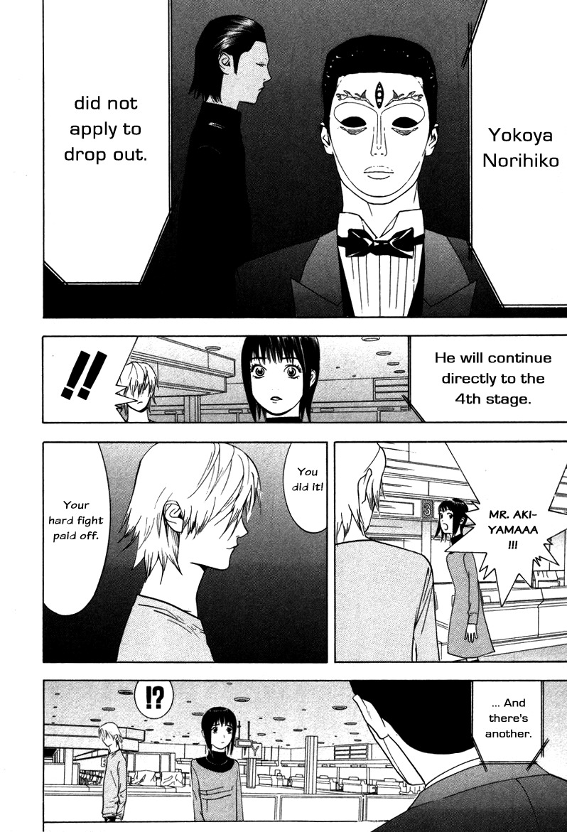 Liar Game Chapter 59 page 20 - Chapter 59: Provocation