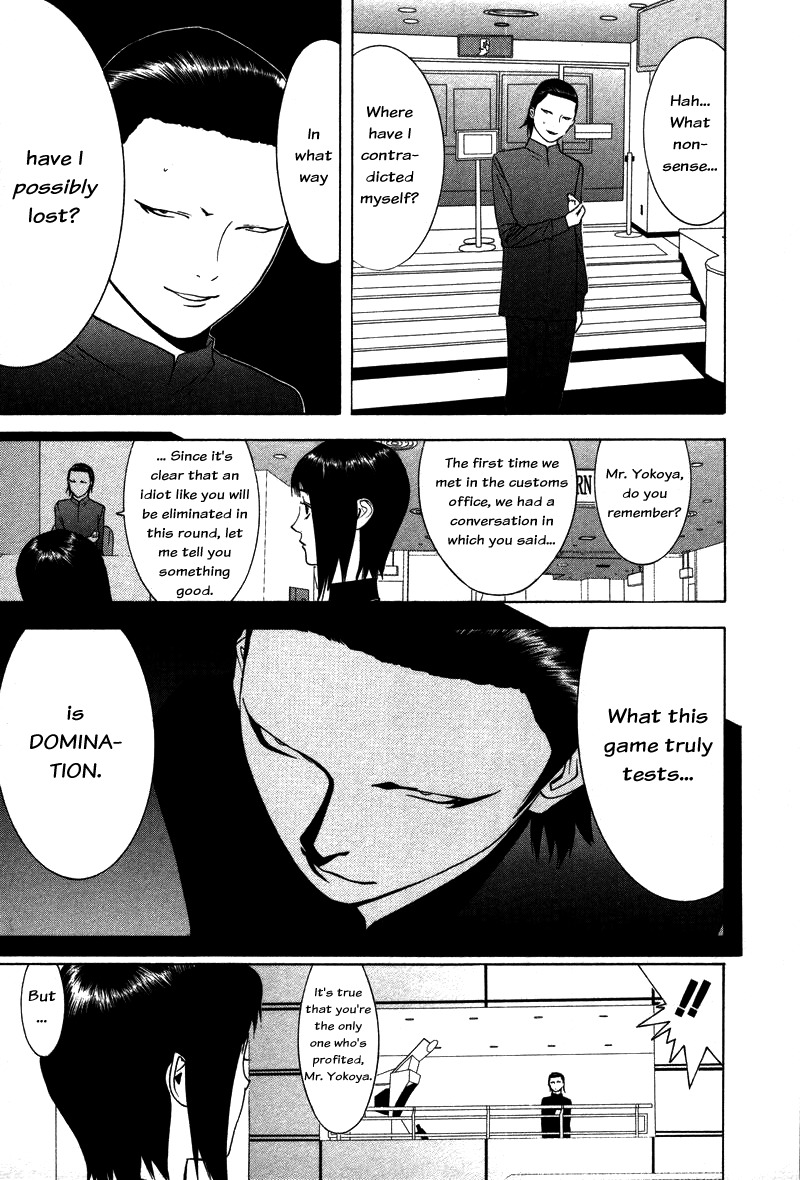 Liar Game Chapter 59 page 3 - Chapter 59: Provocation