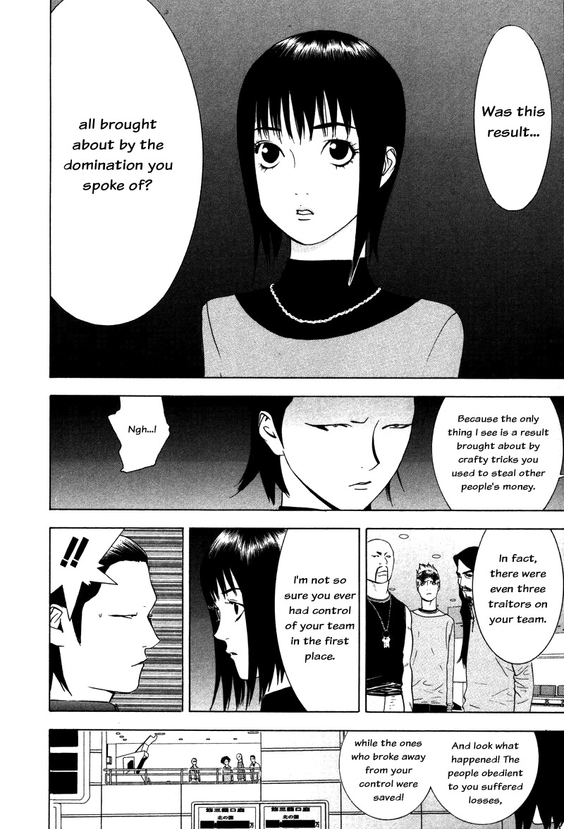 Liar Game Chapter 59 page 4 - Chapter 59: Provocation