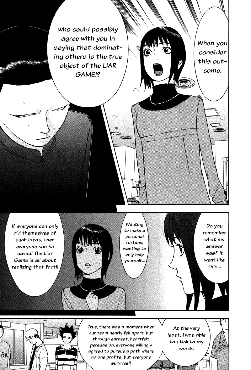 Liar Game Chapter 59 page 5 - Chapter 59: Provocation