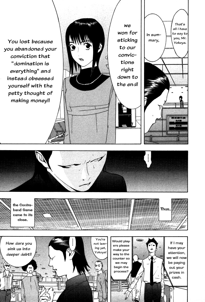 Liar Game Chapter 59 page 9 - Chapter 59: Provocation