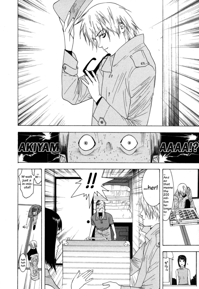 Liar Game Chapter 6 page 11 - Chapter 6: The Conclusion