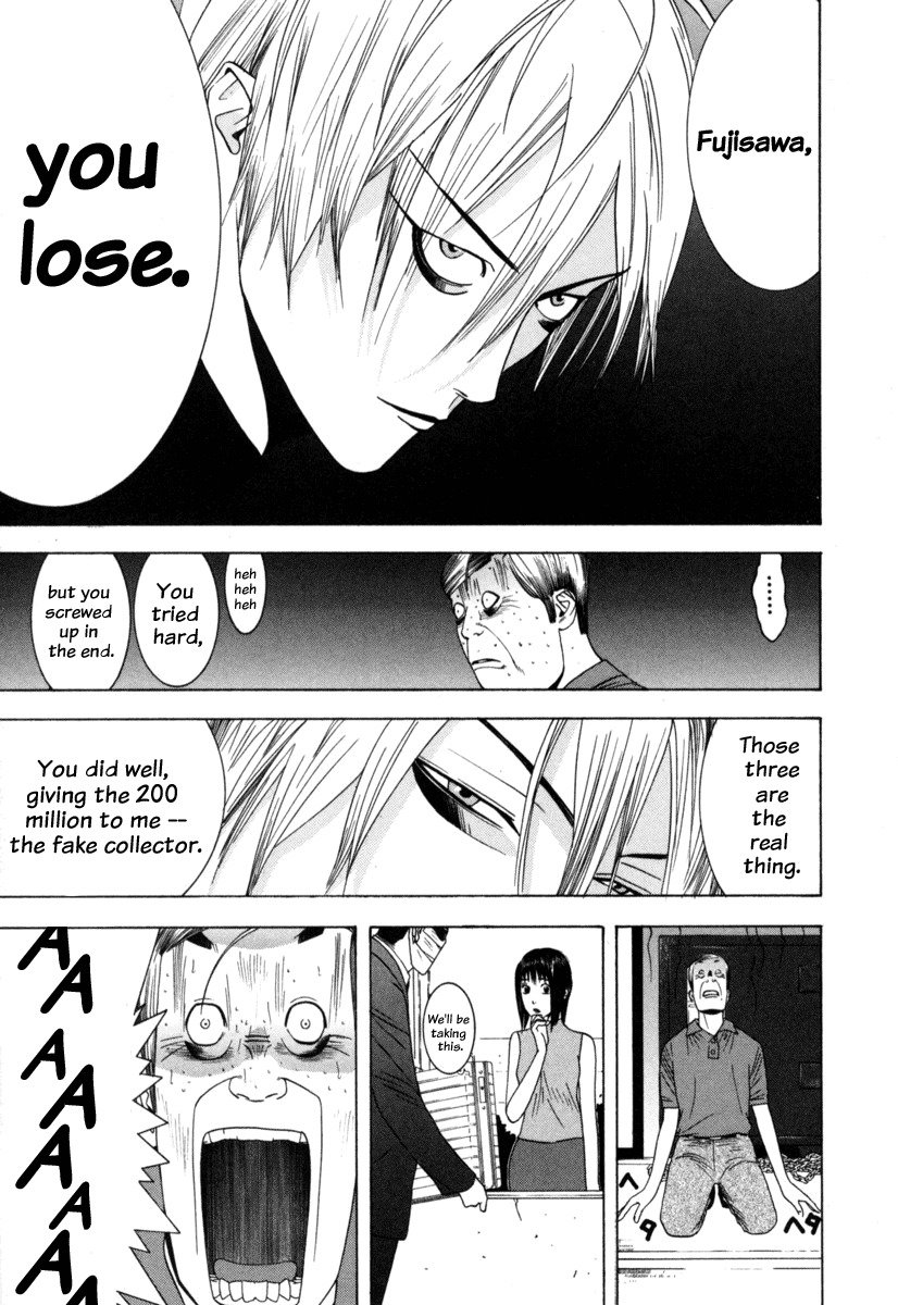 Liar Game Chapter 6 page 12 - Chapter 6: The Conclusion