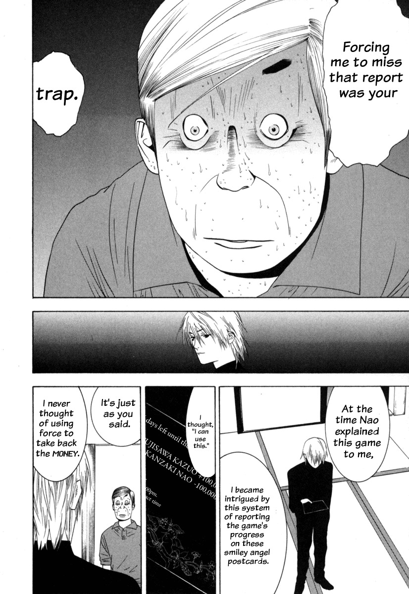 Liar Game Chapter 6 page 17 - Chapter 6: The Conclusion