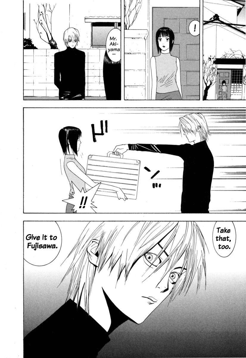 Liar Game Chapter 6 page 27 - Chapter 6: The Conclusion