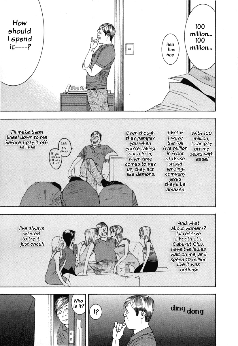Liar Game Chapter 6 page 8 - Chapter 6: The Conclusion