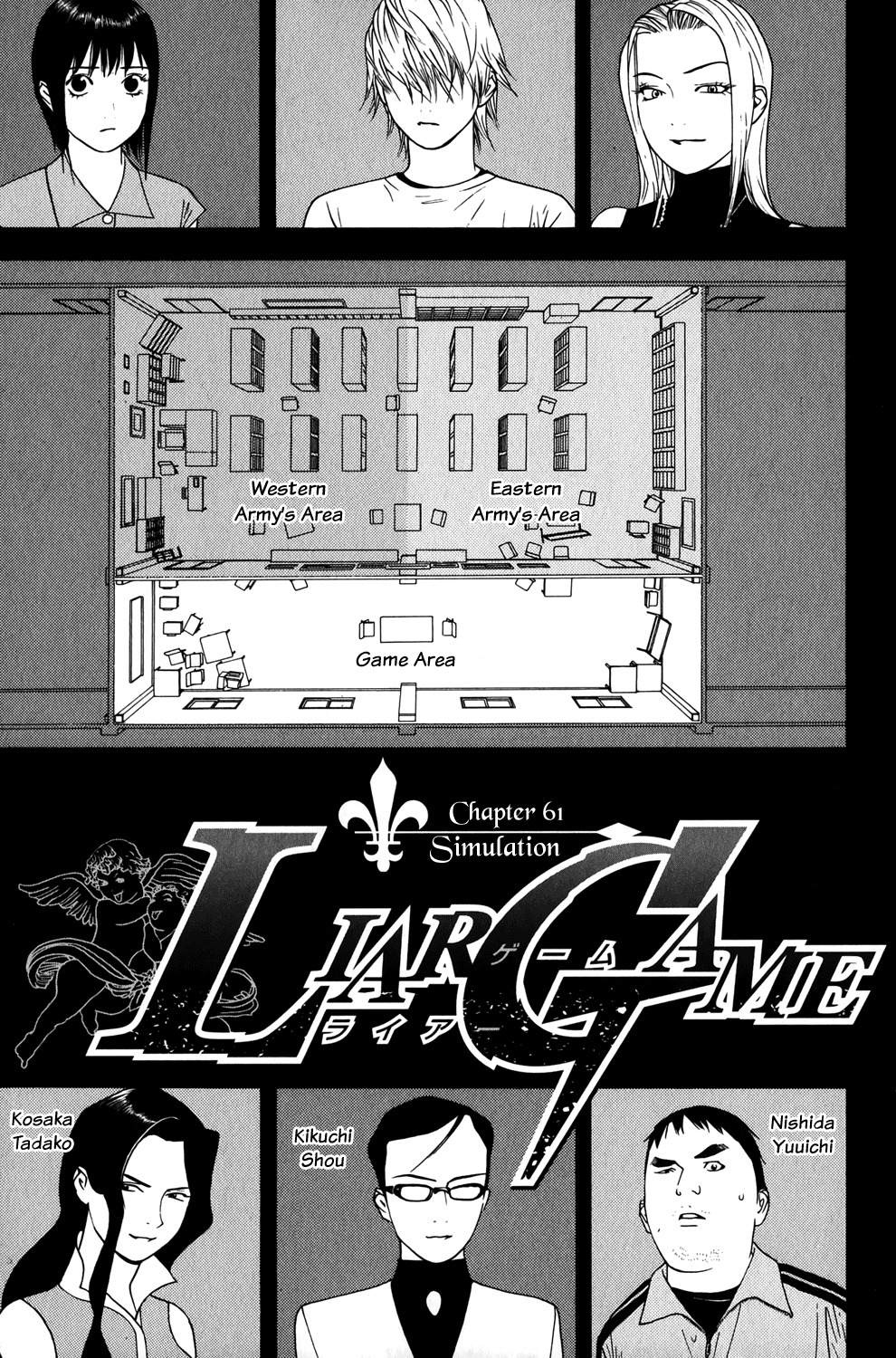 Liar Game Chapter 61 page 1 - Chapter 61: Simulation
