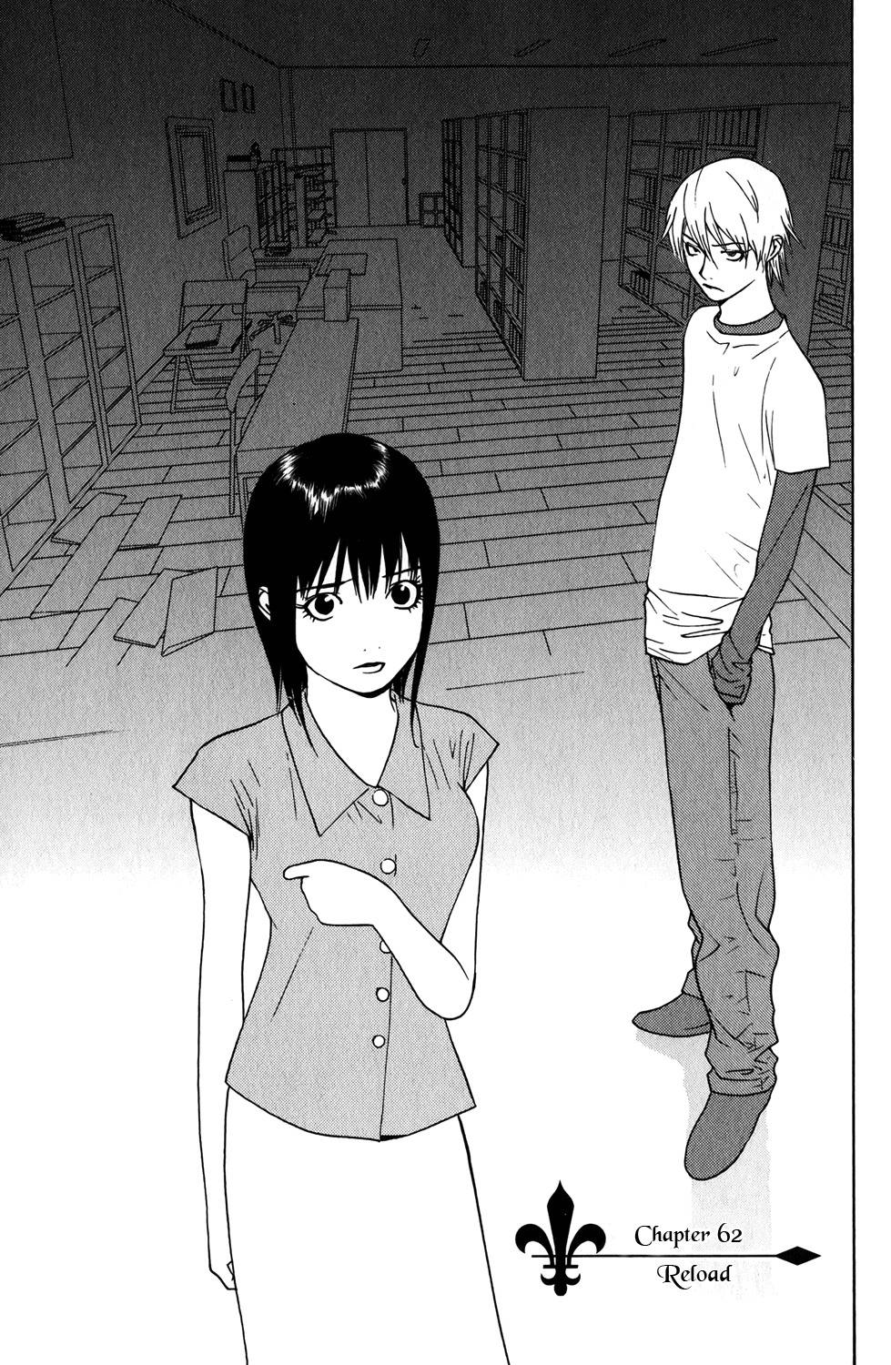Liar Game Chapter 62 page 1 - Chapter 62: Reload
