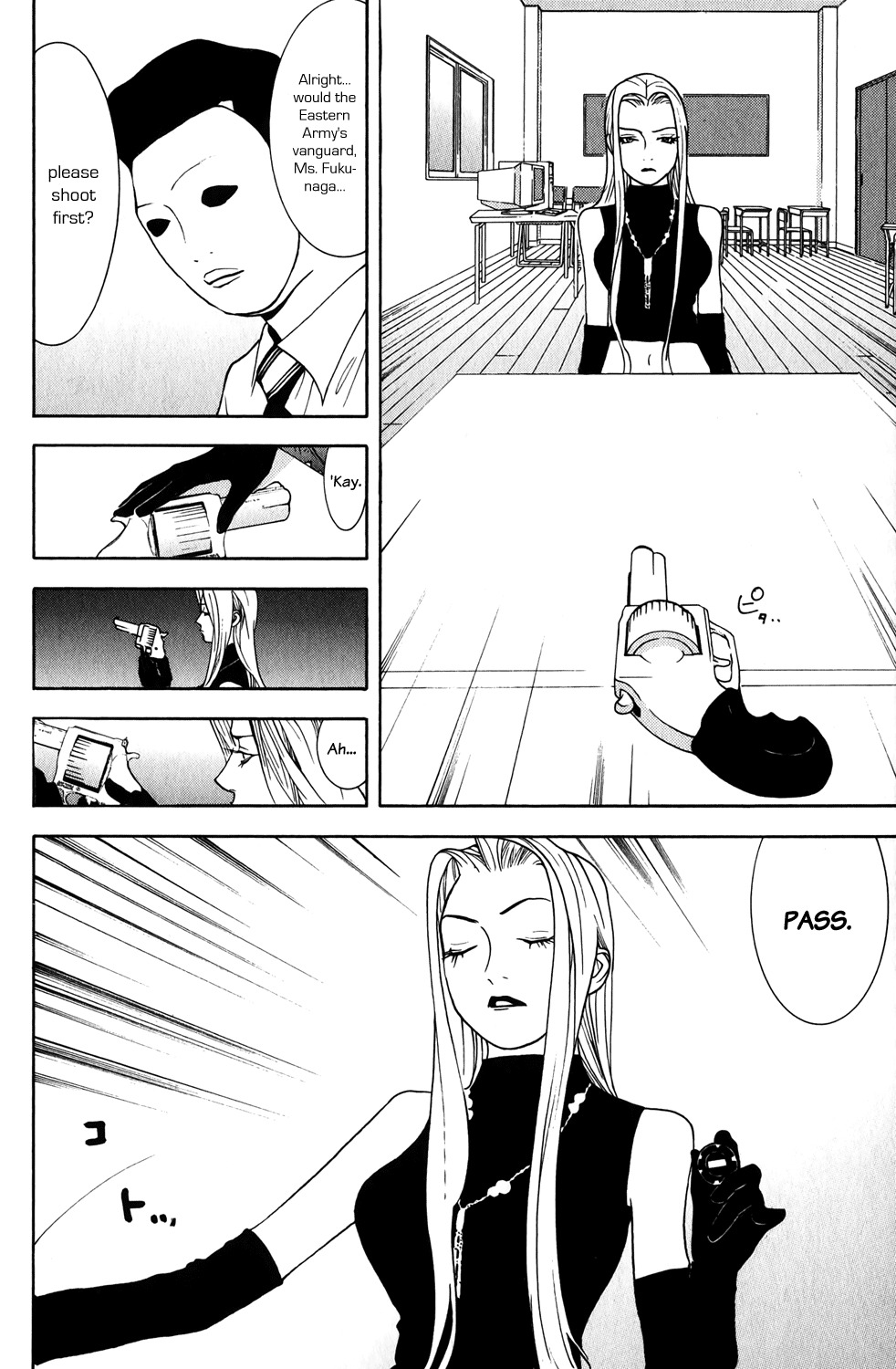 Liar Game Chapter 62 page 12 - Chapter 62: Reload