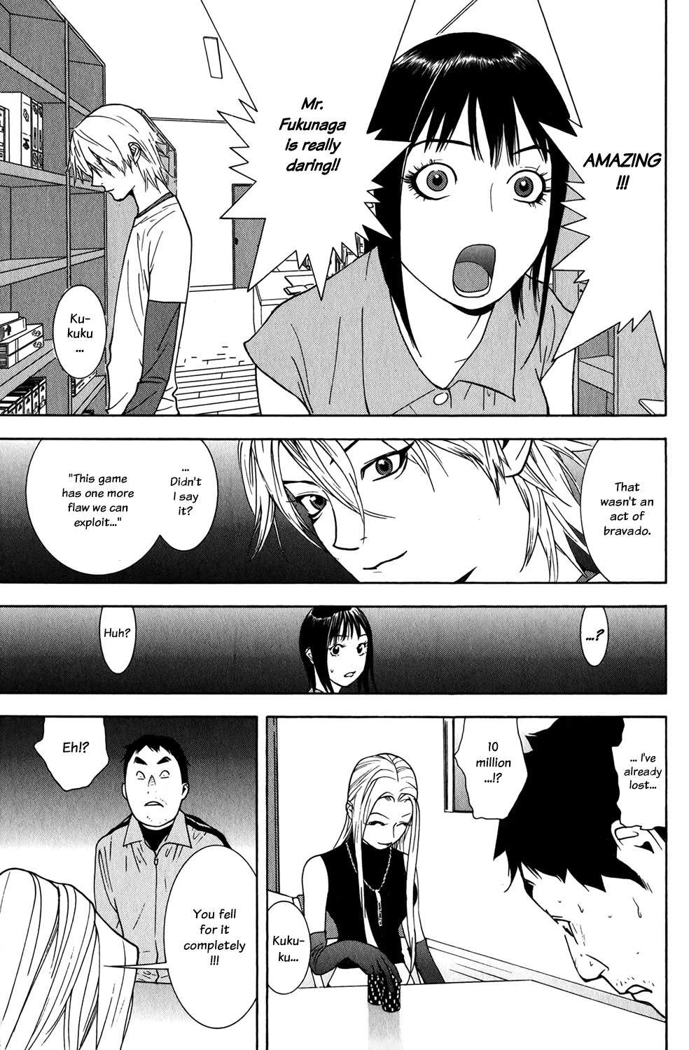 Liar Game Chapter 62 page 17 - Chapter 62: Reload