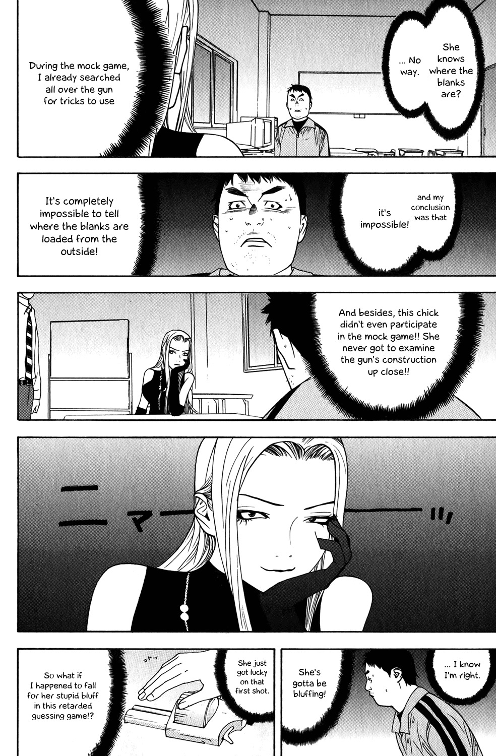 Liar Game Chapter 63 page 2 - Chapter 63: Shoot