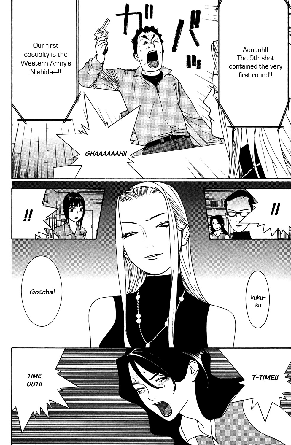Liar Game Chapter 64 page 2 - Chapter 64: Pitfall