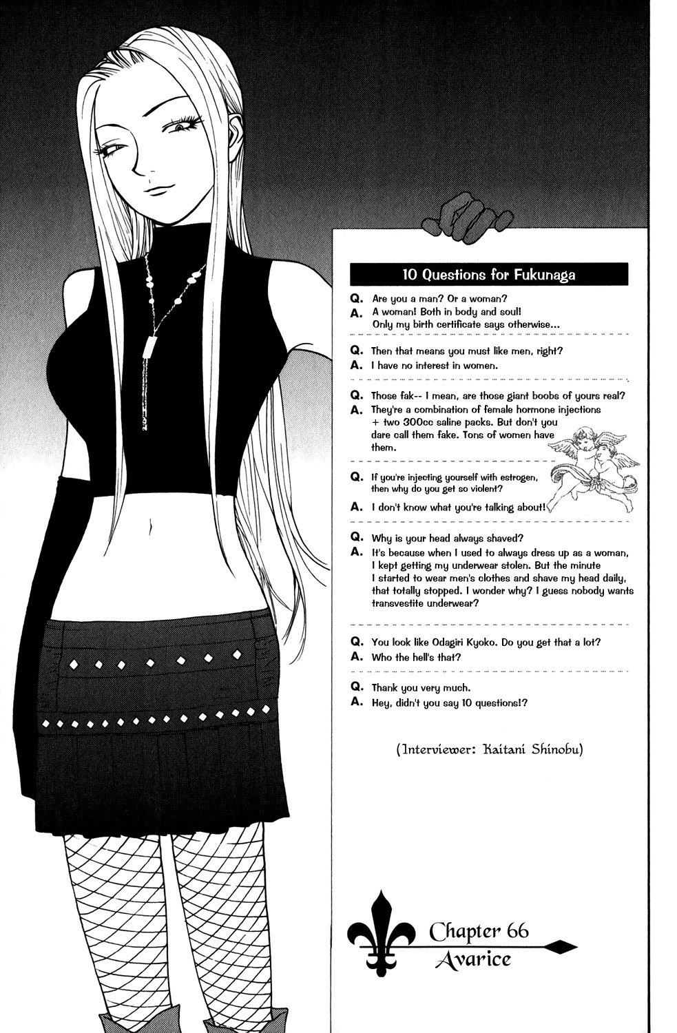 Liar Game Chapter 66 page 1 - Chapter 66: Avarice