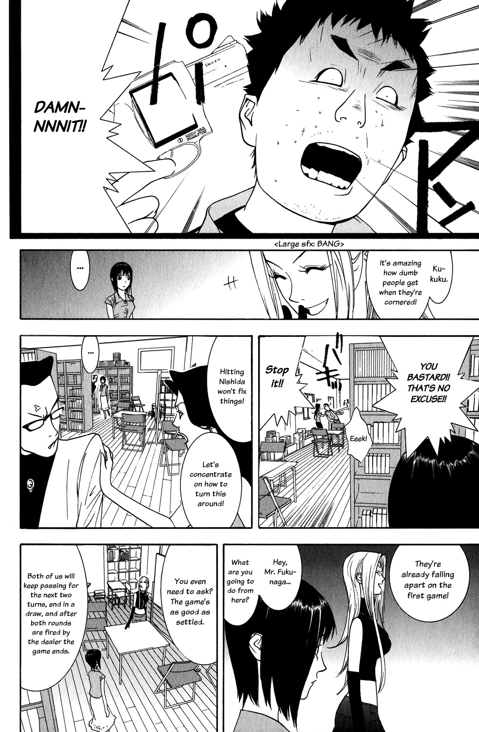 Liar Game Chapter 66 page 14 - Chapter 66: Avarice