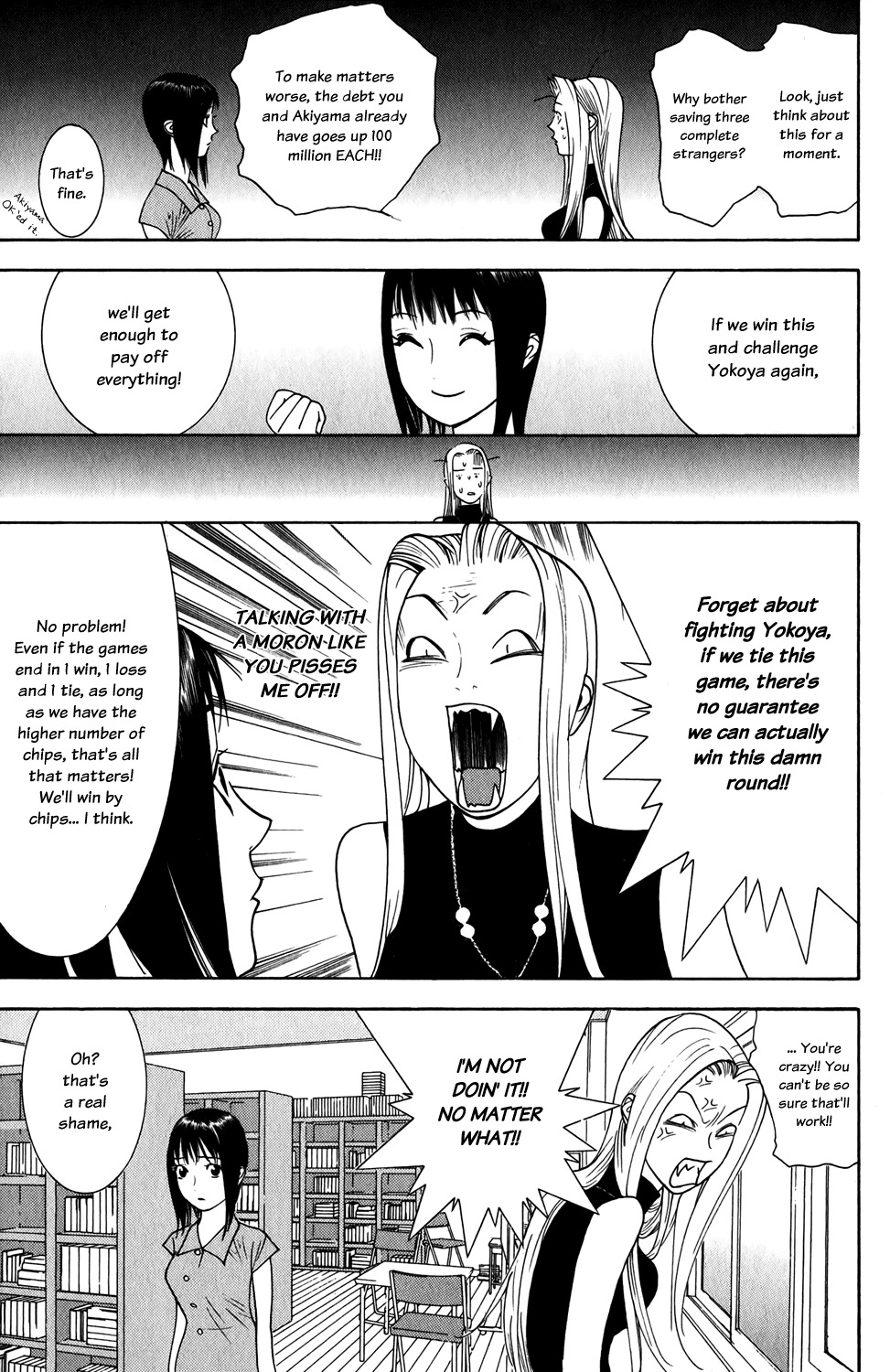 Liar Game Chapter 66 page 17 - Chapter 66: Avarice