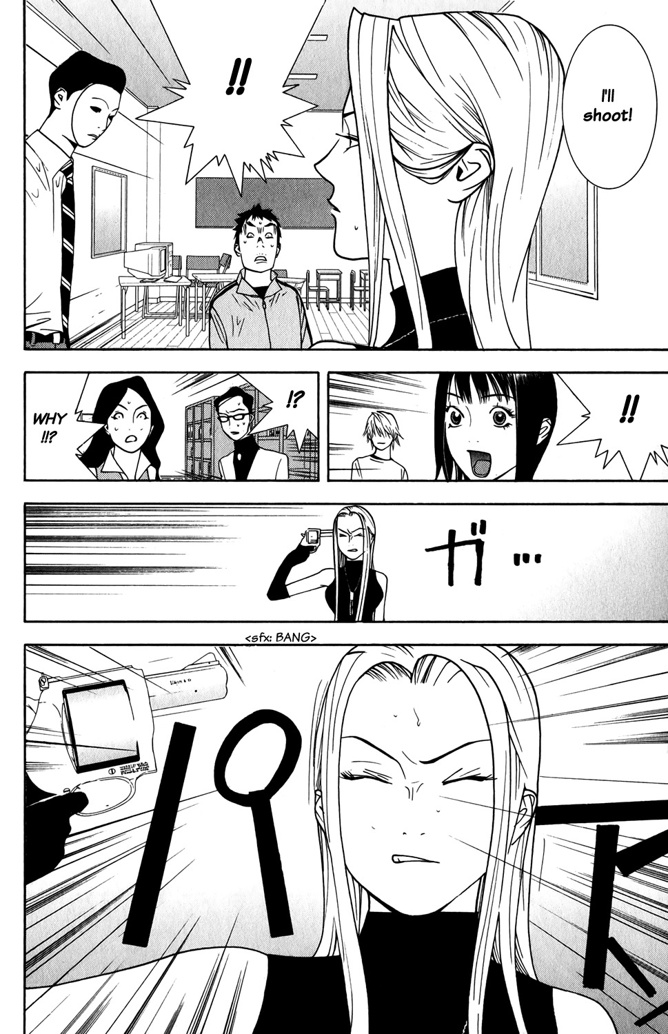 Liar Game Chapter 67 page 6 - Chapter 67: Agitation