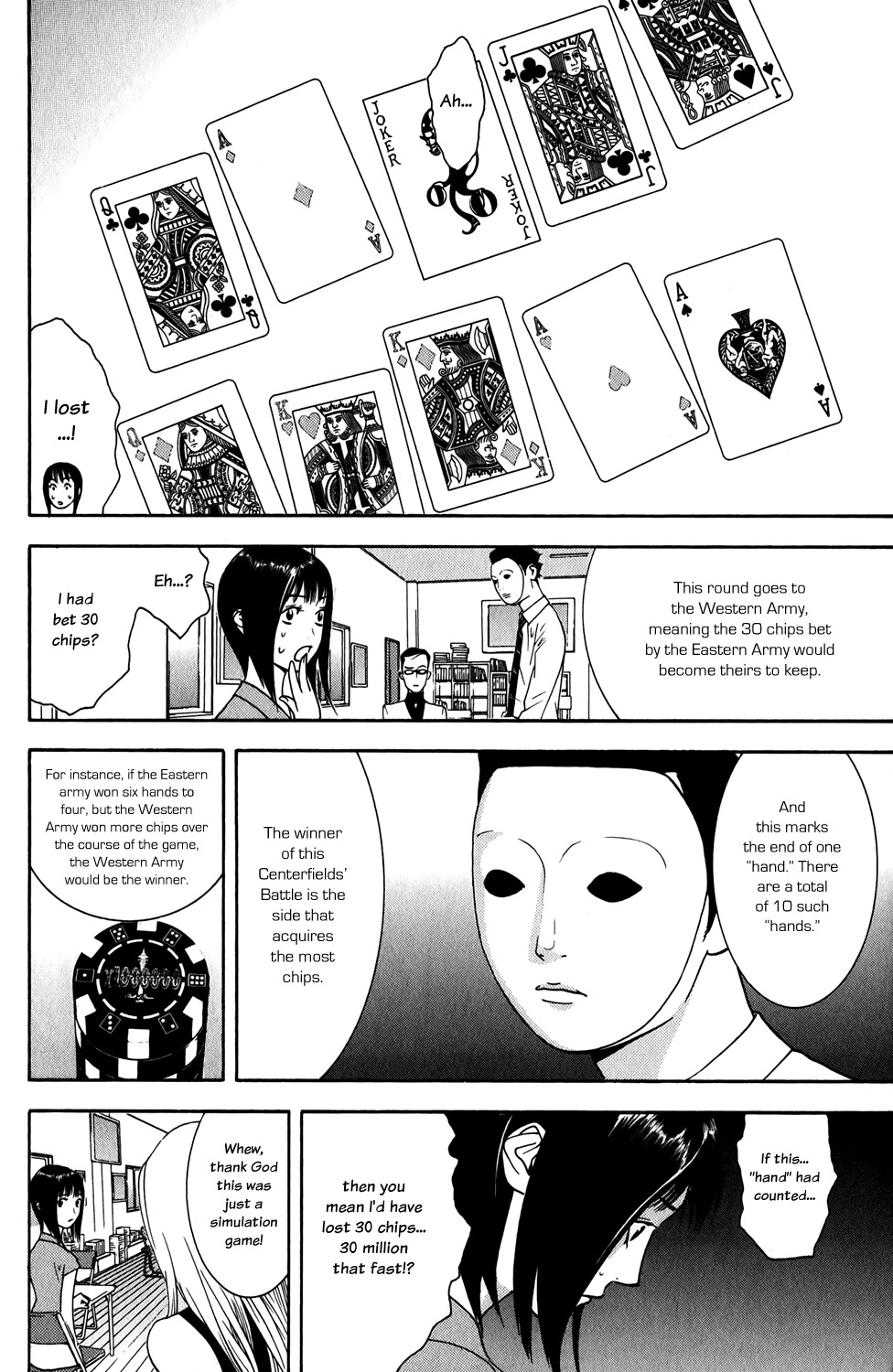 Liar Game Chapter 68 page 14 - Chapter 68: Centerfield