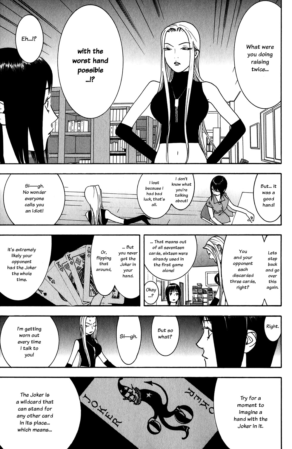 Liar Game Chapter 68 page 15 - Chapter 68: Centerfield