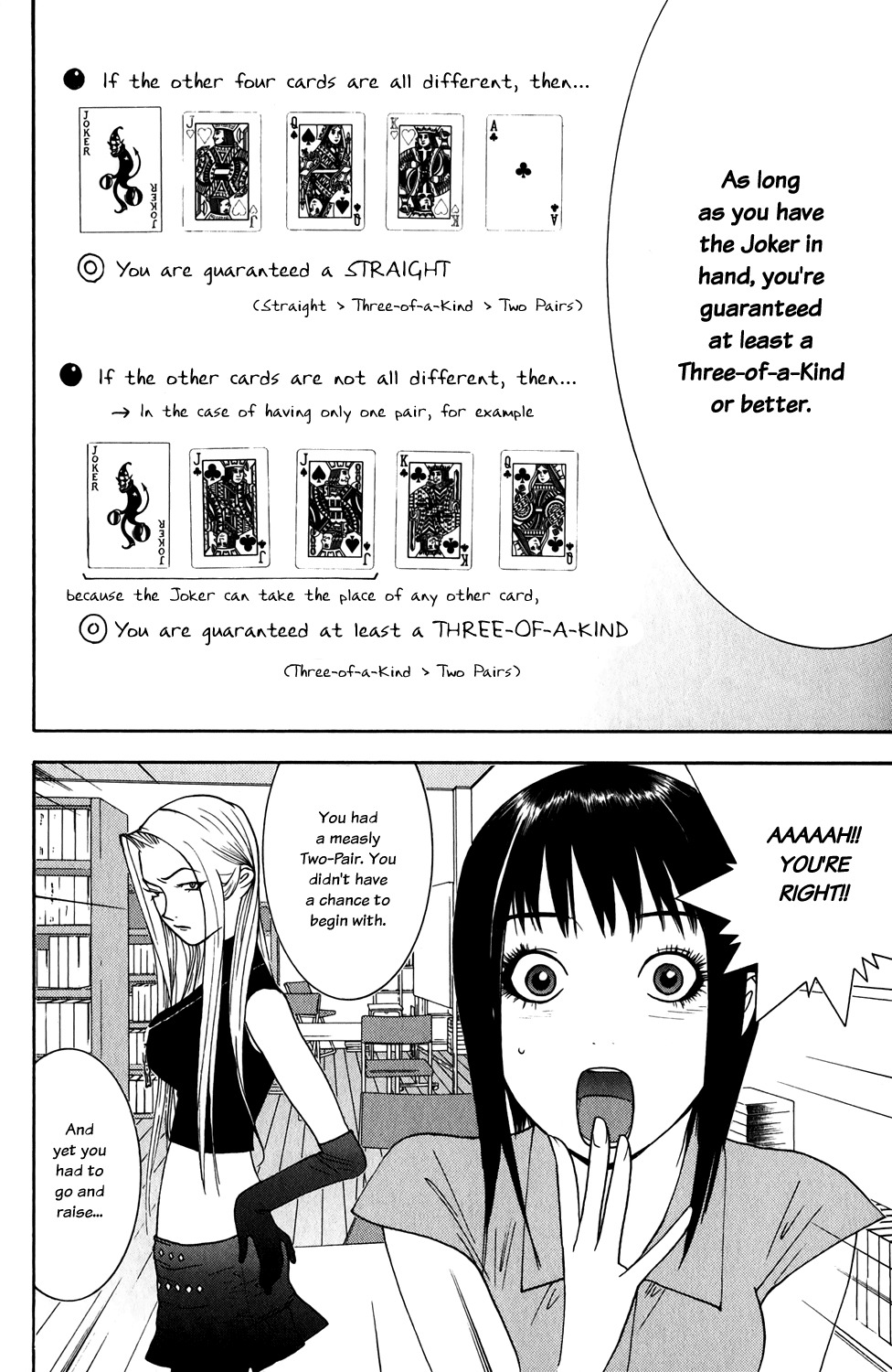 Liar Game Chapter 68 page 16 - Chapter 68: Centerfield