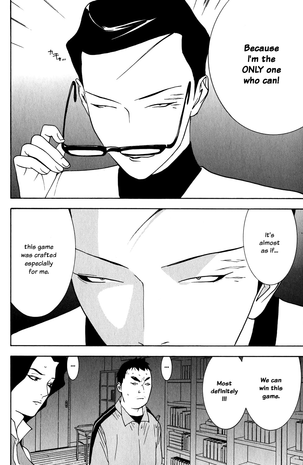 Liar Game Chapter 69 page 18 - Chapter 69: Natural Talent