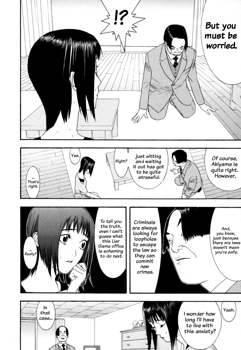 Liar Game Chapter 7 page 12 - Chapter 7: Game II
