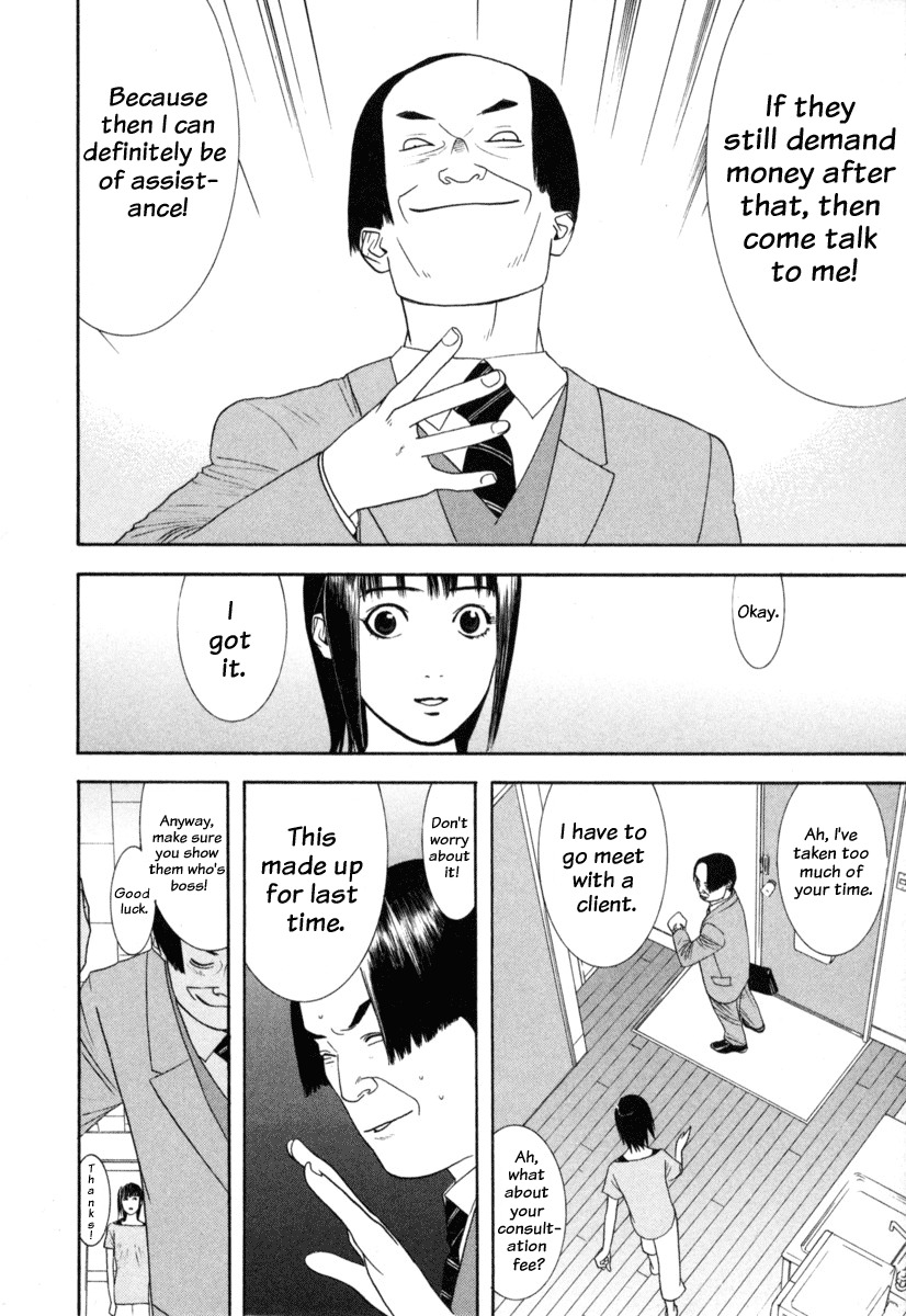 Liar Game Chapter 7 page 14 - Chapter 7: Game II