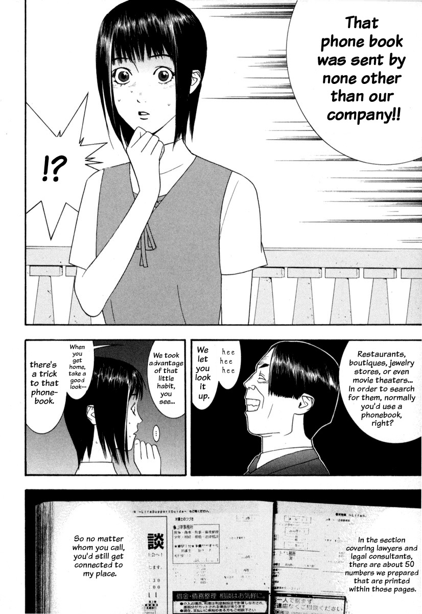Liar Game Chapter 7 page 22 - Chapter 7: Game II