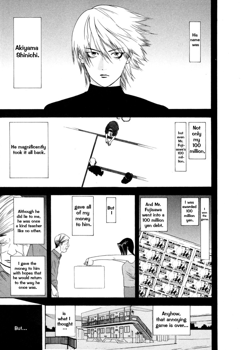 Liar Game Chapter 7 page 3 - Chapter 7: Game II