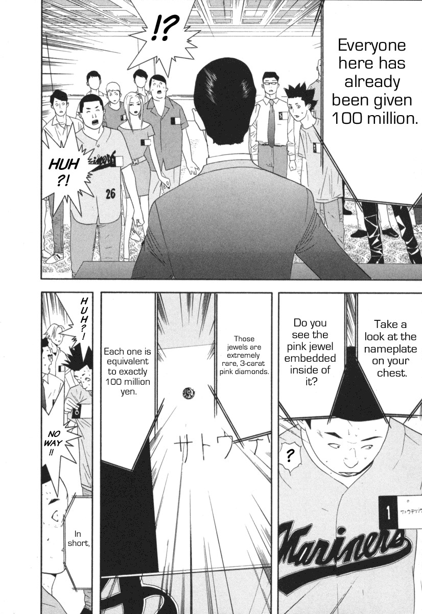 Liar Game Chapter 7 page 34 - Chapter 7: Game II